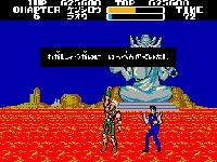 une photo d'Ã©cran de Hokuto no Ken sur Sega Master System